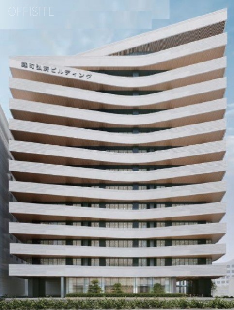 麹町弘済ビルディング 外観イメージ