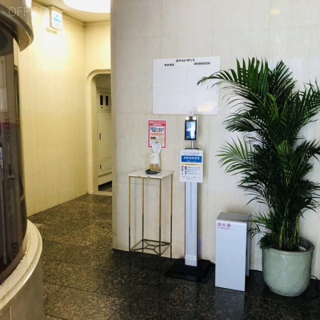 ほうらいやビル エントランス