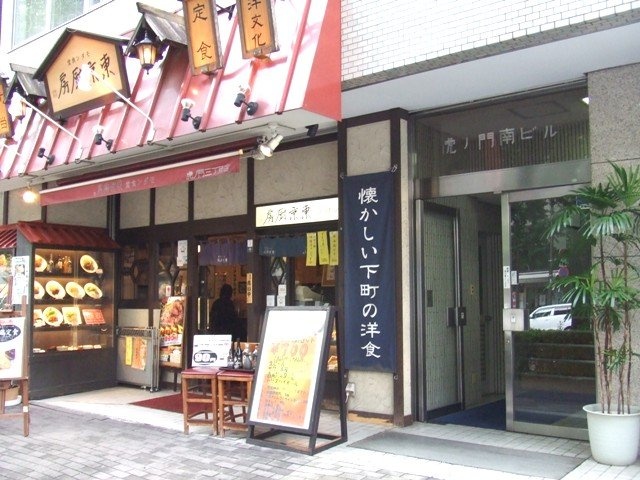 虎ノ門南ビル エントランス