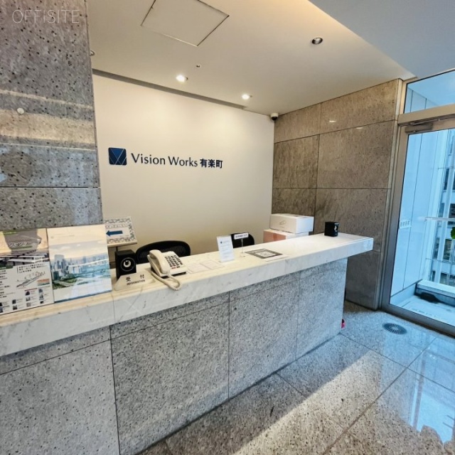 ビジョンワークス有楽町 エントランス