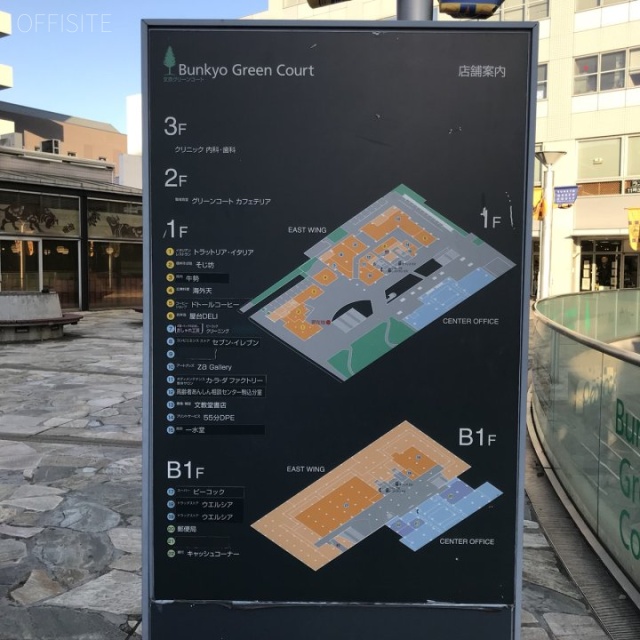 文京グリーンコートイーストウィング 地図