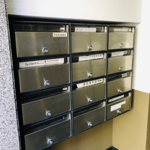 石井ビル 郵便受け