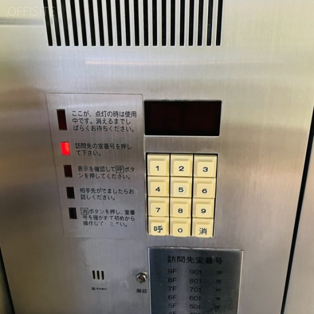 一番町Mビル 設備