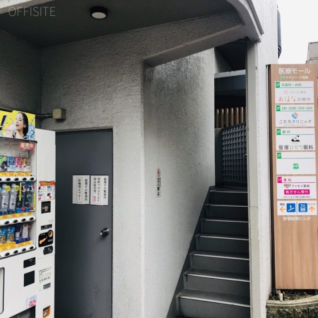 笹塚総榮ビル 外観