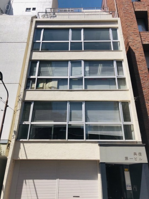 興信第一ビル 外観