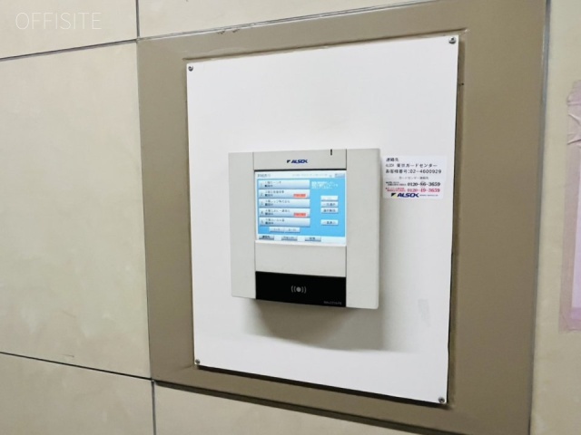 依田忠ビル エントランス