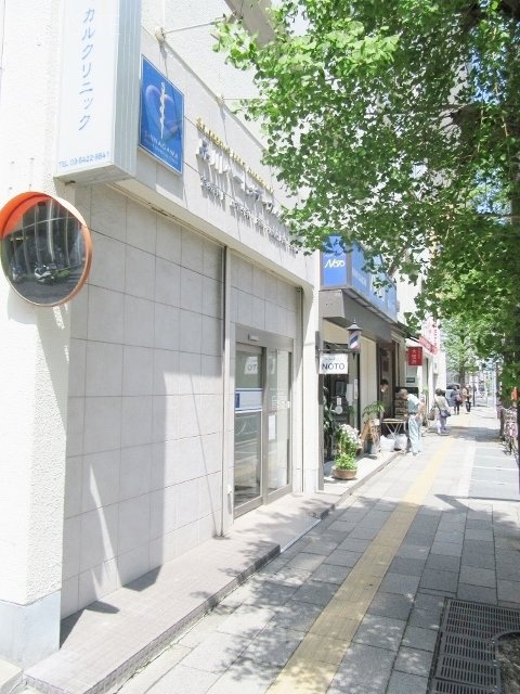 高輪ホワイトマンション 外観