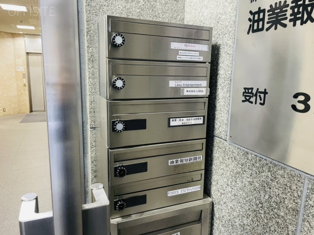 YHビル メールボックス