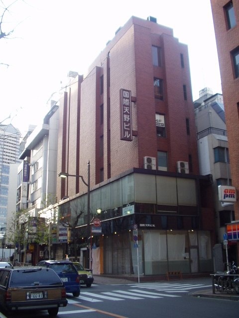 国際天野ビル 外観