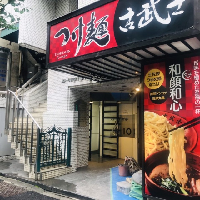 ストーク新宿井岡ビル 外観