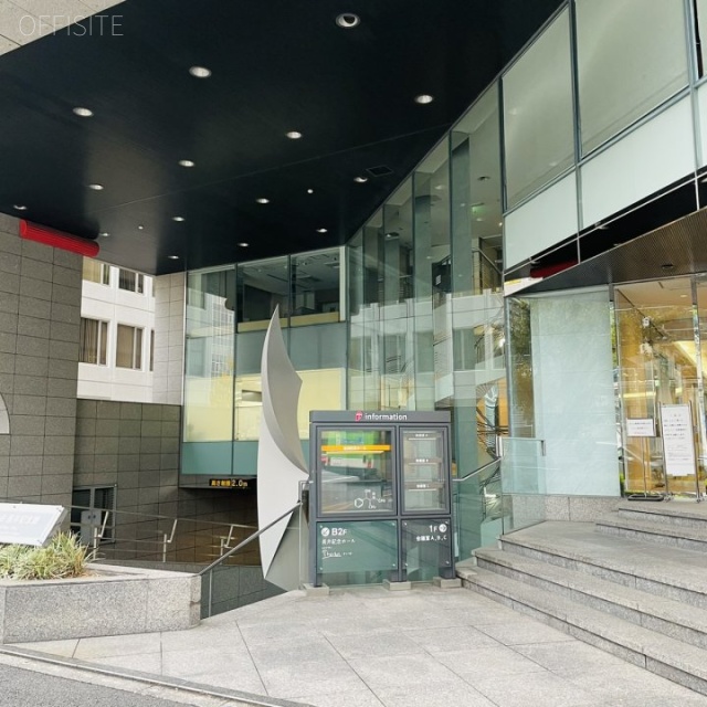 日本薬学会長井記念館 外観