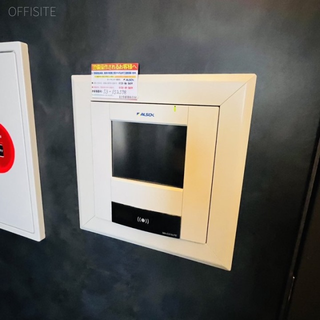 日本橋本町東石ビル 機械警備