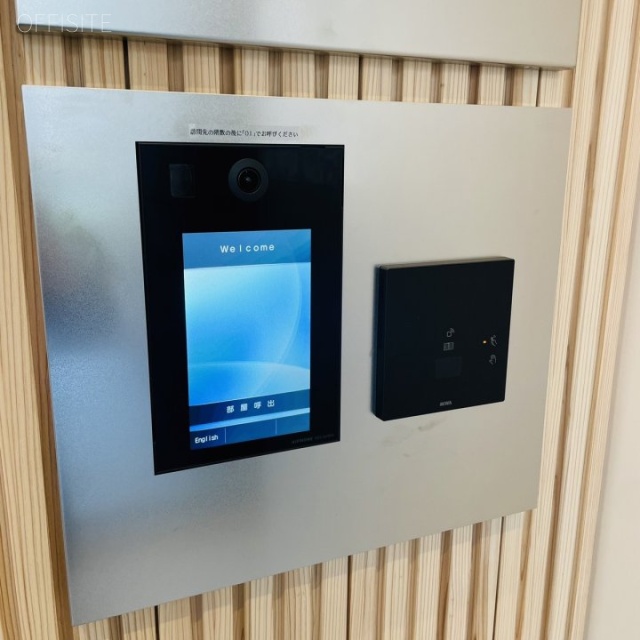 VORT浜松町Ⅳ インターホンと機械警備