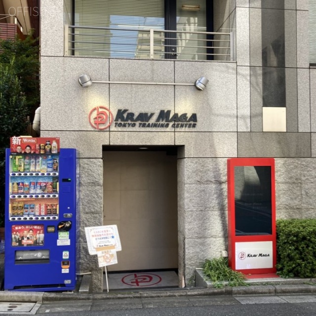 麹町秀永ビル 外観