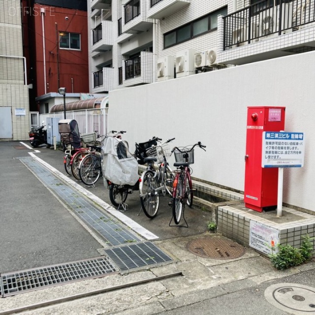 第3須三(スサン)ビル 駐輪場