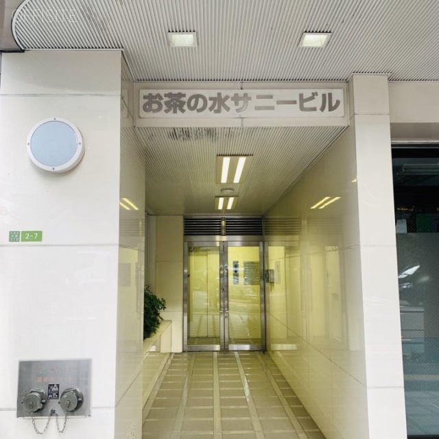 お茶の水サニービル エントランス