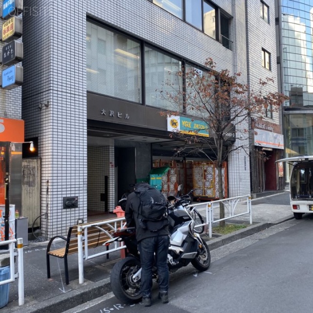 大沢ビル 外観