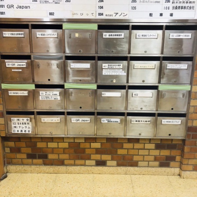 十全ビル本館・新館 郵便受け