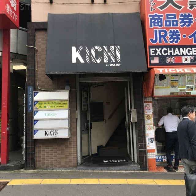 新宿南口ビル エントランス