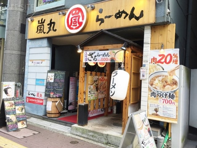 IM五反田ビル 1階部分