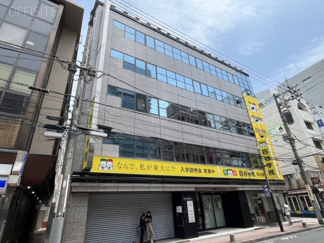 四谷学院駅前ビル 外観
