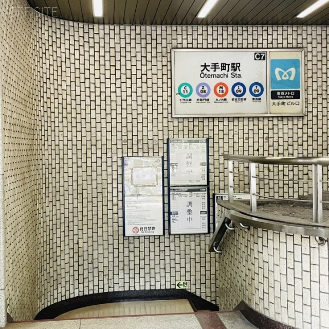 大手町ビル 大手町駅直結