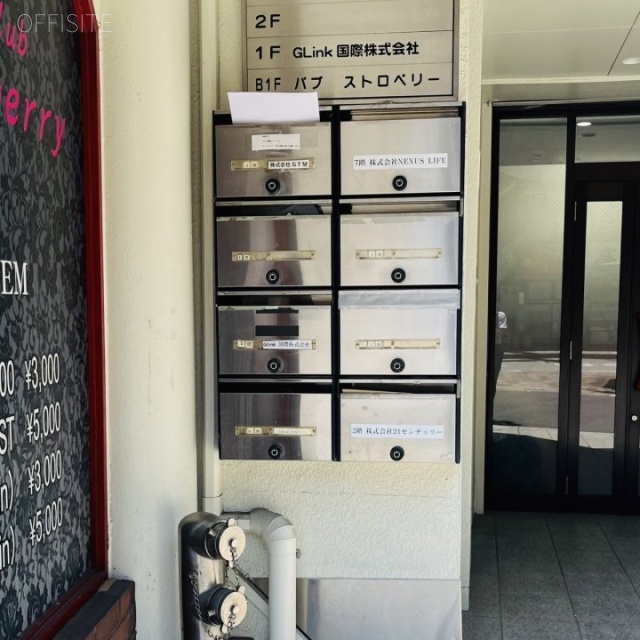 星野神田西口ビル エントランス