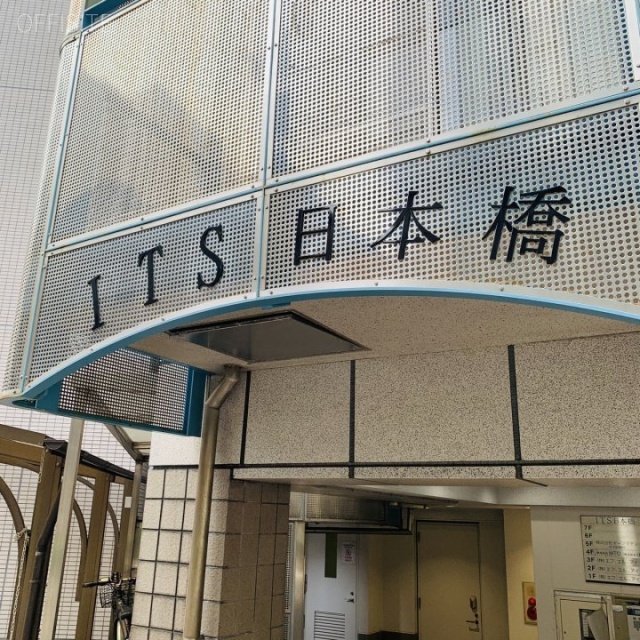 TRUST VALUE日本橋小網町 外観