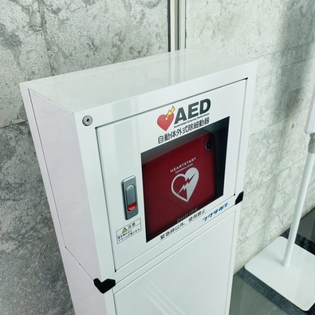 Jプロ半蔵門ビル AED