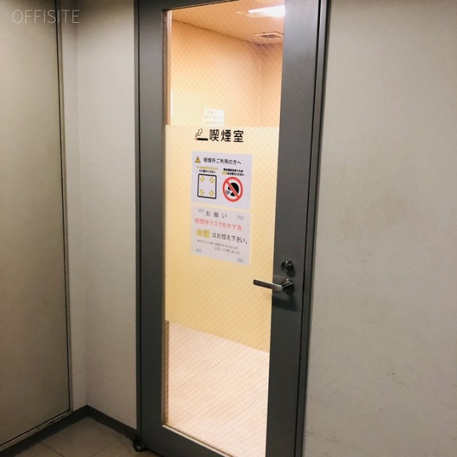 メットライフ川崎ビル 喫煙ルーム