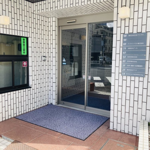 森口ビル エントランス