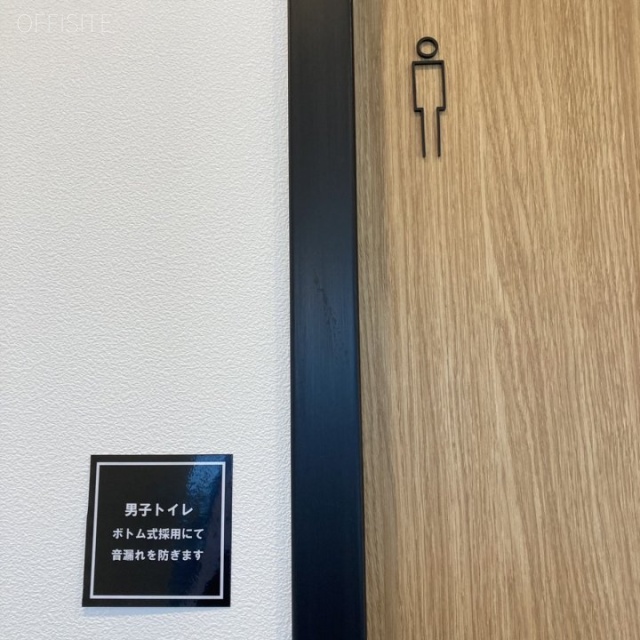 SPROUT IIDABASHI トイレ