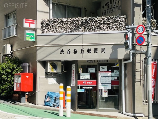 渋谷桜丘町ビル 周辺