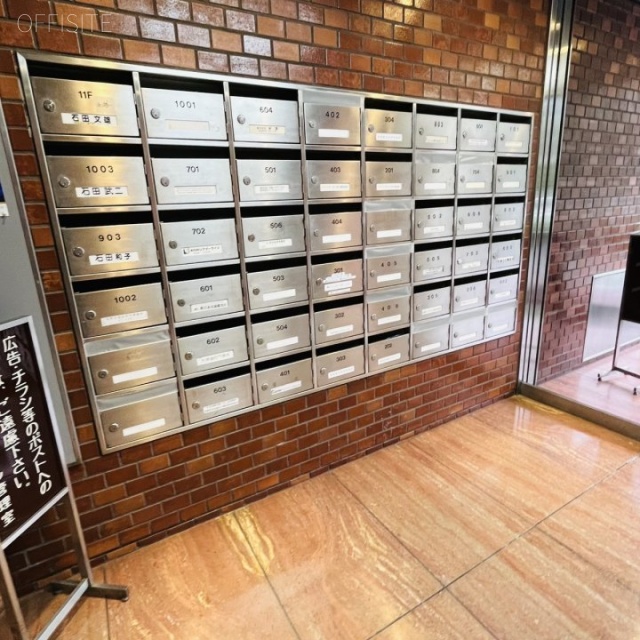 越一ビル エントランス