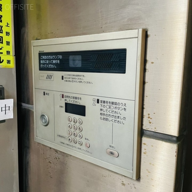 KTビル エントランス