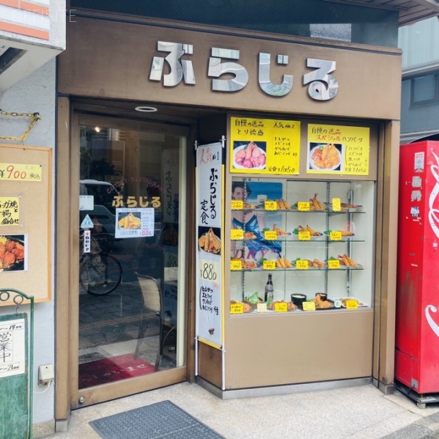 浜松町北田ビル 外観