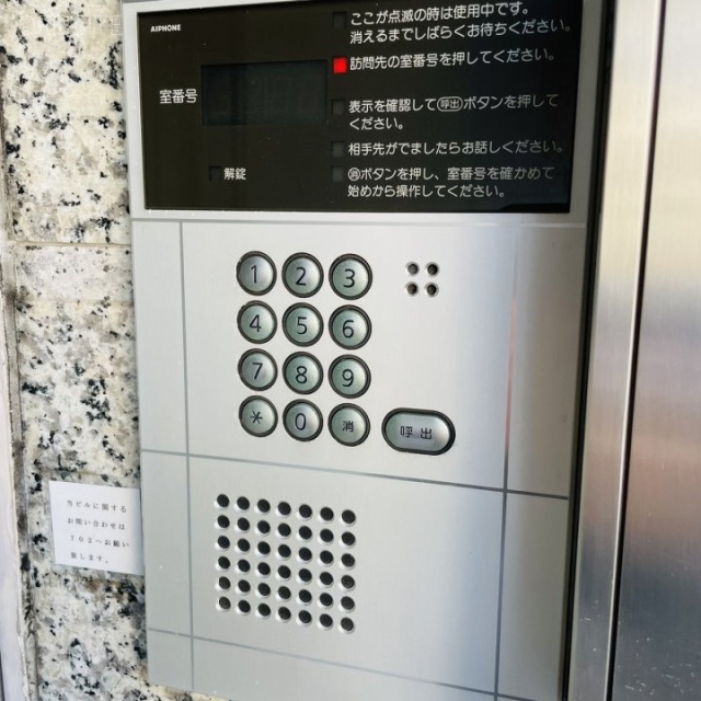 銀座西ビルヂング 設備