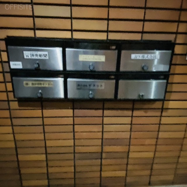 酒井ビル 郵便受け