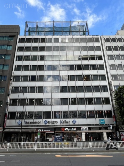 新虎ノ門実業会館(新館) 外観