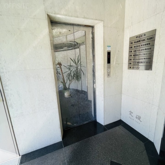 中山ビル エレベーター