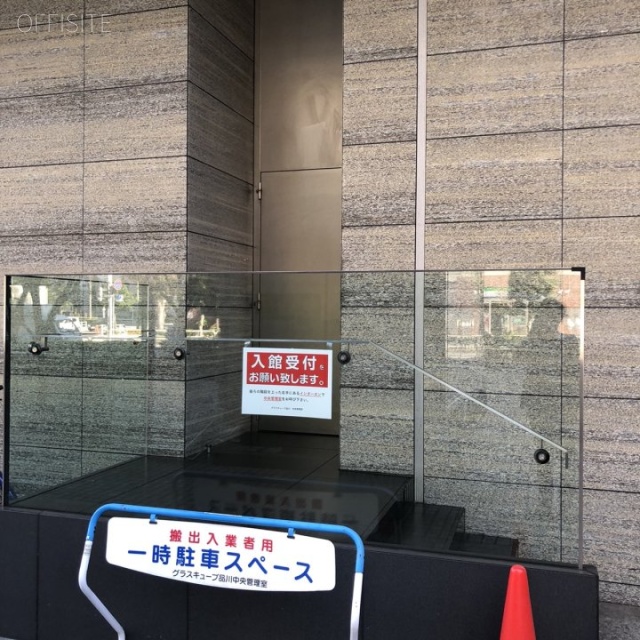 グラスキューブ品川 エントランス