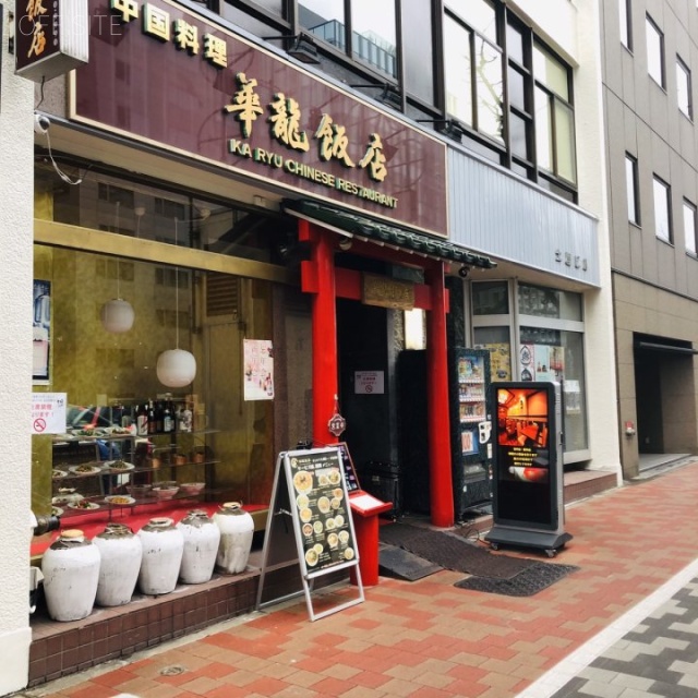 土屋ビル 外観