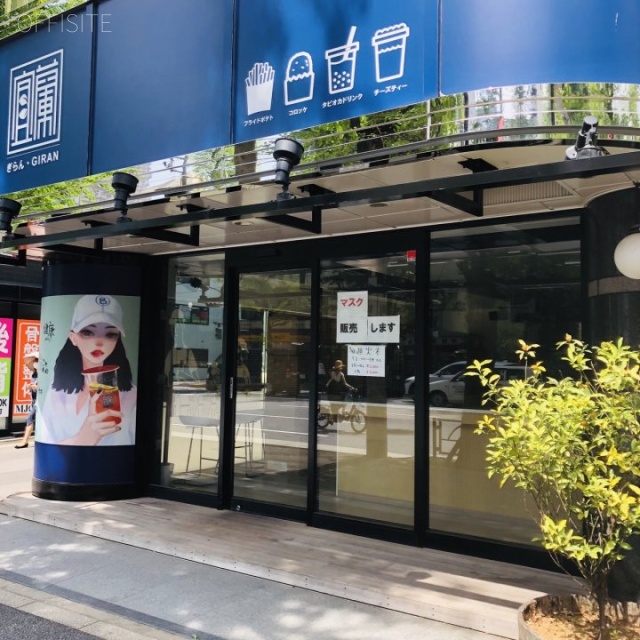 VORT神保町Ⅱ 外観