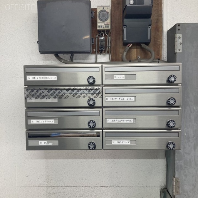 原宿パレス 郵便受け