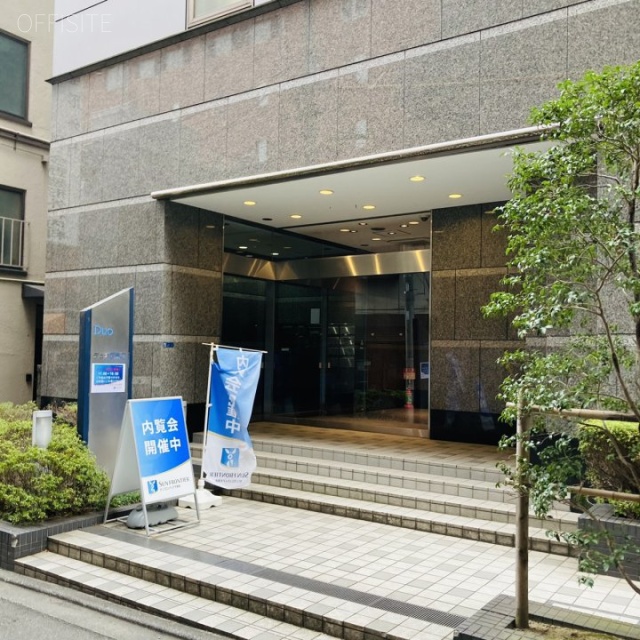 DUO西新宿 外観