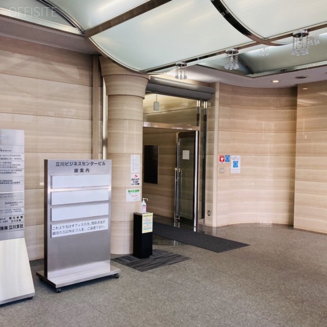 立川ビジネスセンタービル エントランス