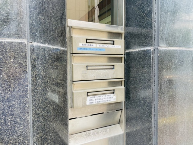 利根川第2ビル メールボックス