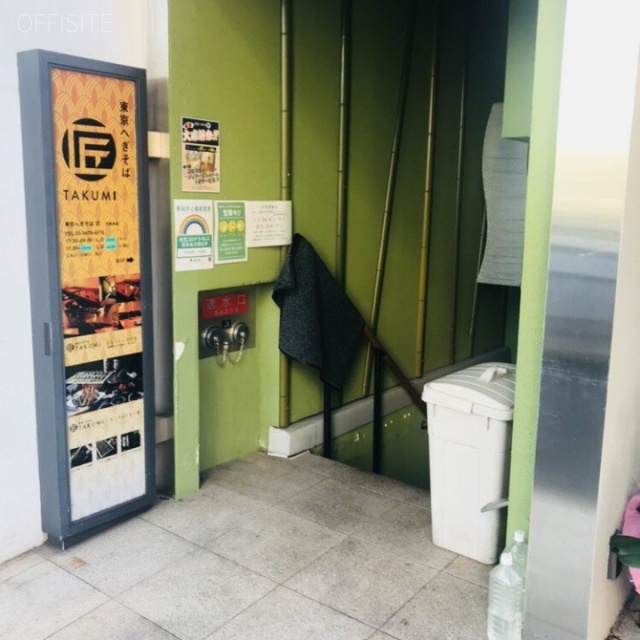 スマイリービル 外観