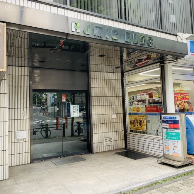 アジミックビル エントランス