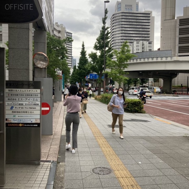 新宿スリーケービル ビル前面道路
